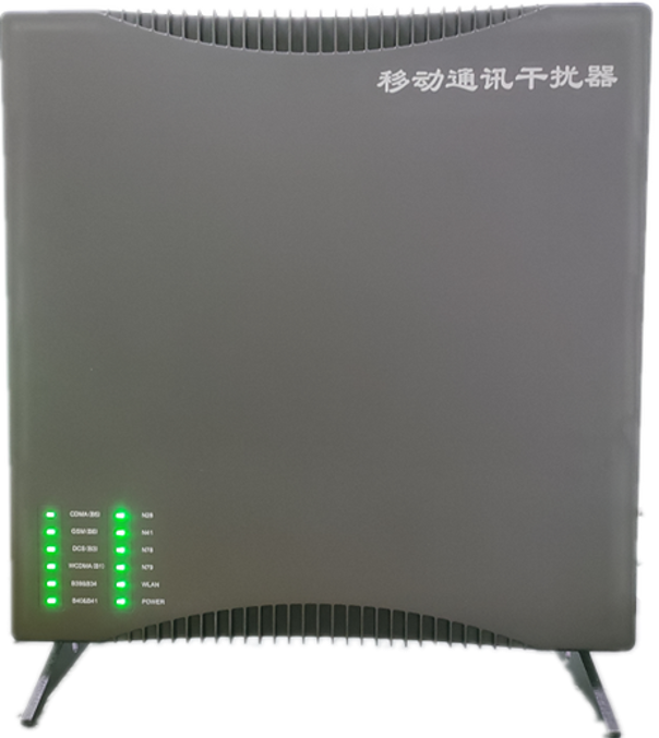  中卫信令级放装型数字移动通信干扰器