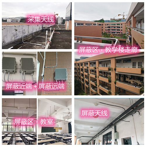  中卫某中学考场屏蔽案例（数字信令级）