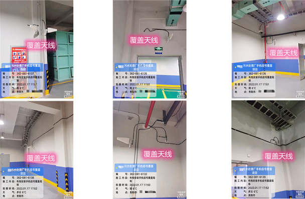  中卫污水处理净水厂地下箱体覆盖案例